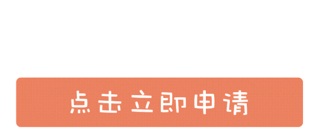 公众号变现