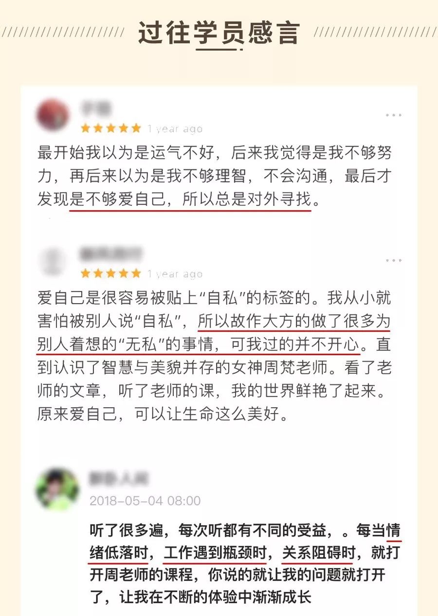 女性心理疏导_掌握女性心理_女性心理训练