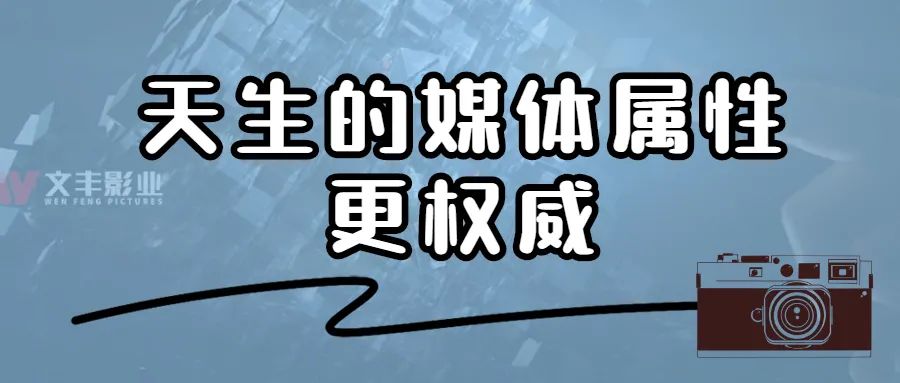 企业品牌推广