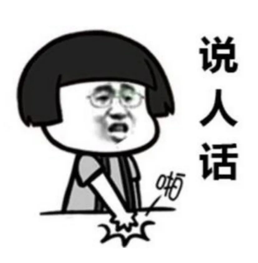 运营账号