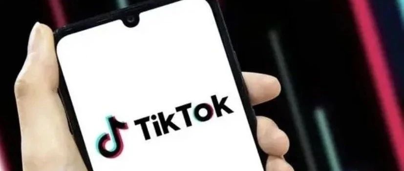 TikTok在美国已生死一线，「卢克文工作室」发文获10万+ | 原创日榜