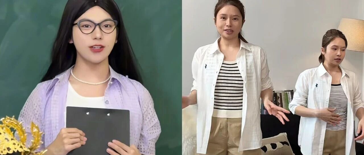 “老钱班”系列视频走红，“侯绿萝”小红书一周涨粉10万；“黄昭昭”靠普通人素颜穿搭抖音涨粉92万 | 涨粉周榜