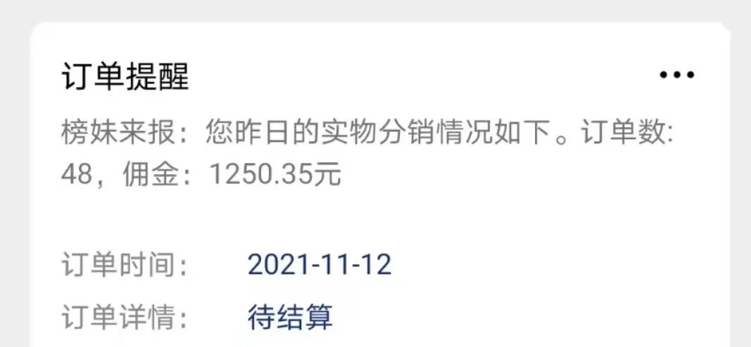 如何通过CPS变现