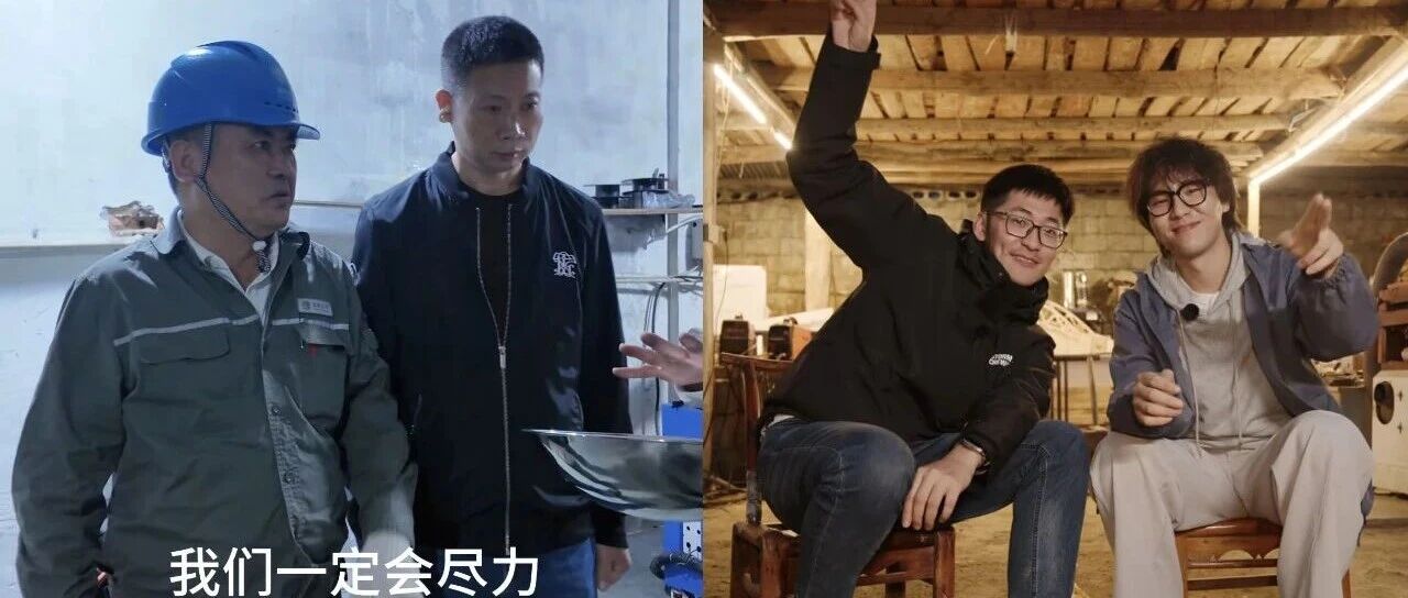 “传家锅”爆红全网，厂家两周抖音涨粉342万；“神奇阿宇Ayu”B站一周涨粉超29万｜涨粉周榜