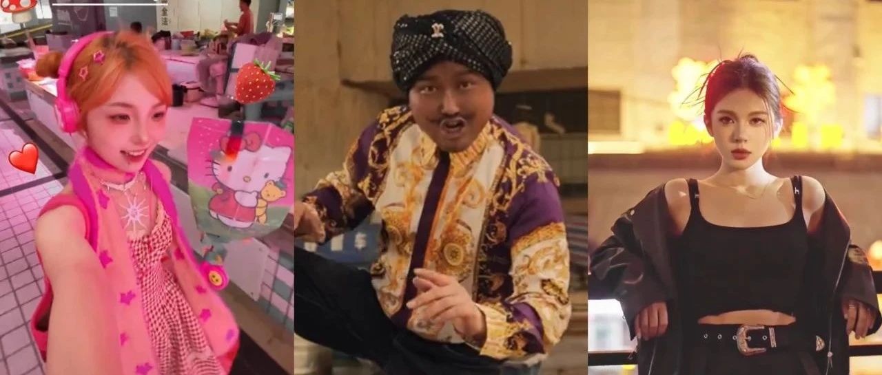 “白昼小熊”多巴胺穿搭走红，抖音一周涨粉87万；辛巴618首播带货16亿，涨粉88万 | 涨粉周榜