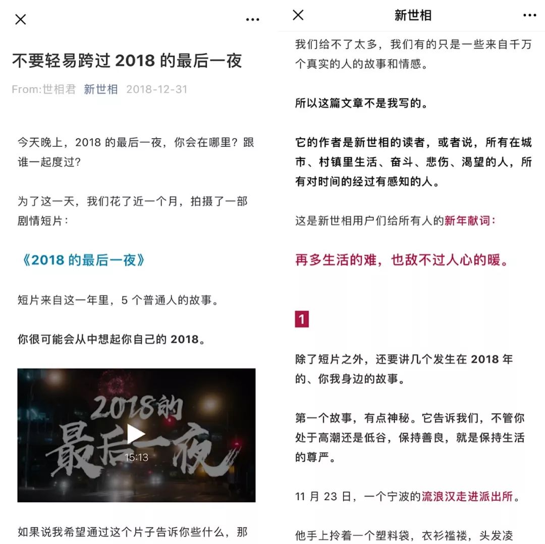 年终策划