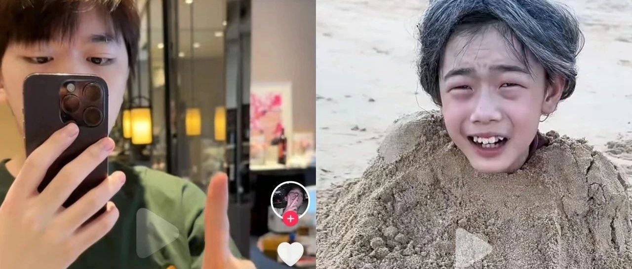评论区抽奖送1年生活费，“东南的日常”一周涨粉154万；记录张典一家的搞笑日常，“晨晨”小红书涨粉16万 | 涨粉周榜