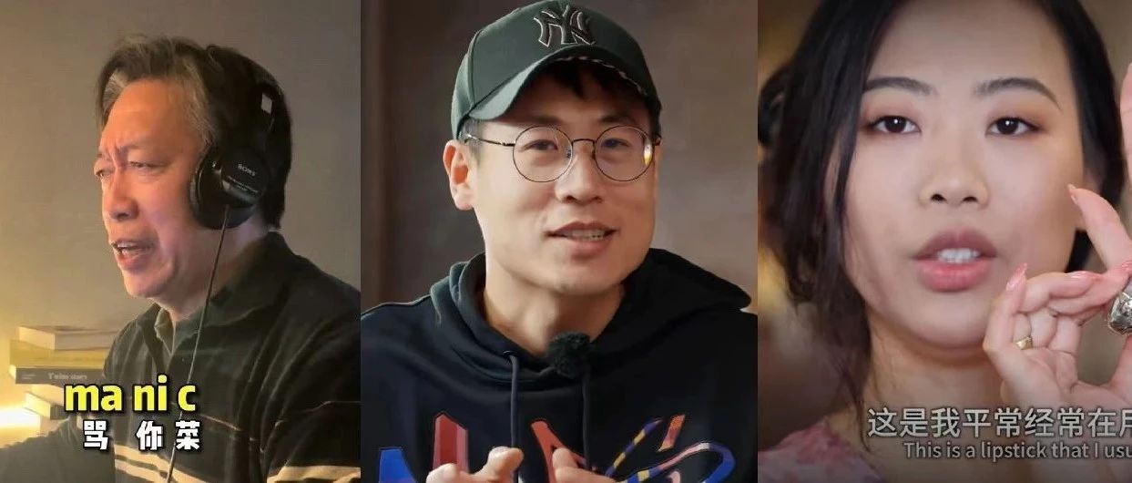 教网友一秒记单词，“乔伯伯”抖音涨粉114万；“衣戈猜想”分享创作幕后B站播放267万 | 涨粉周榜