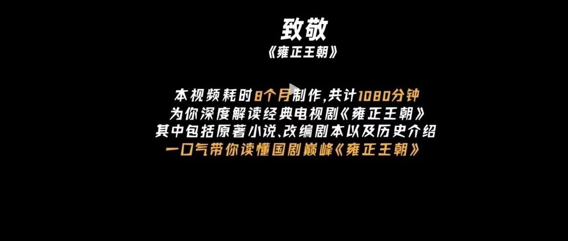 450分钟超长视频成现象级爆款，抖音“越来越长”了