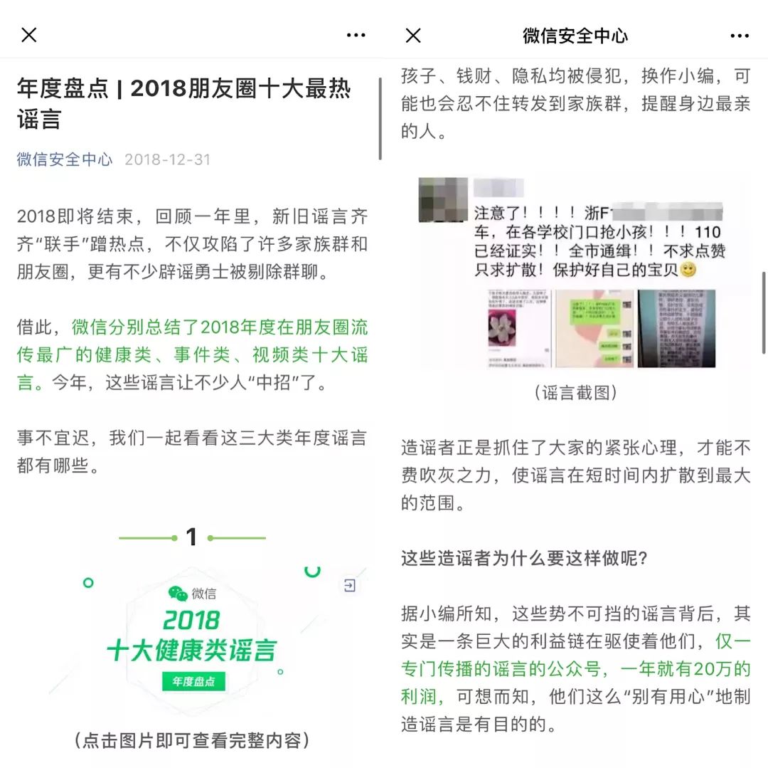 年终策划
