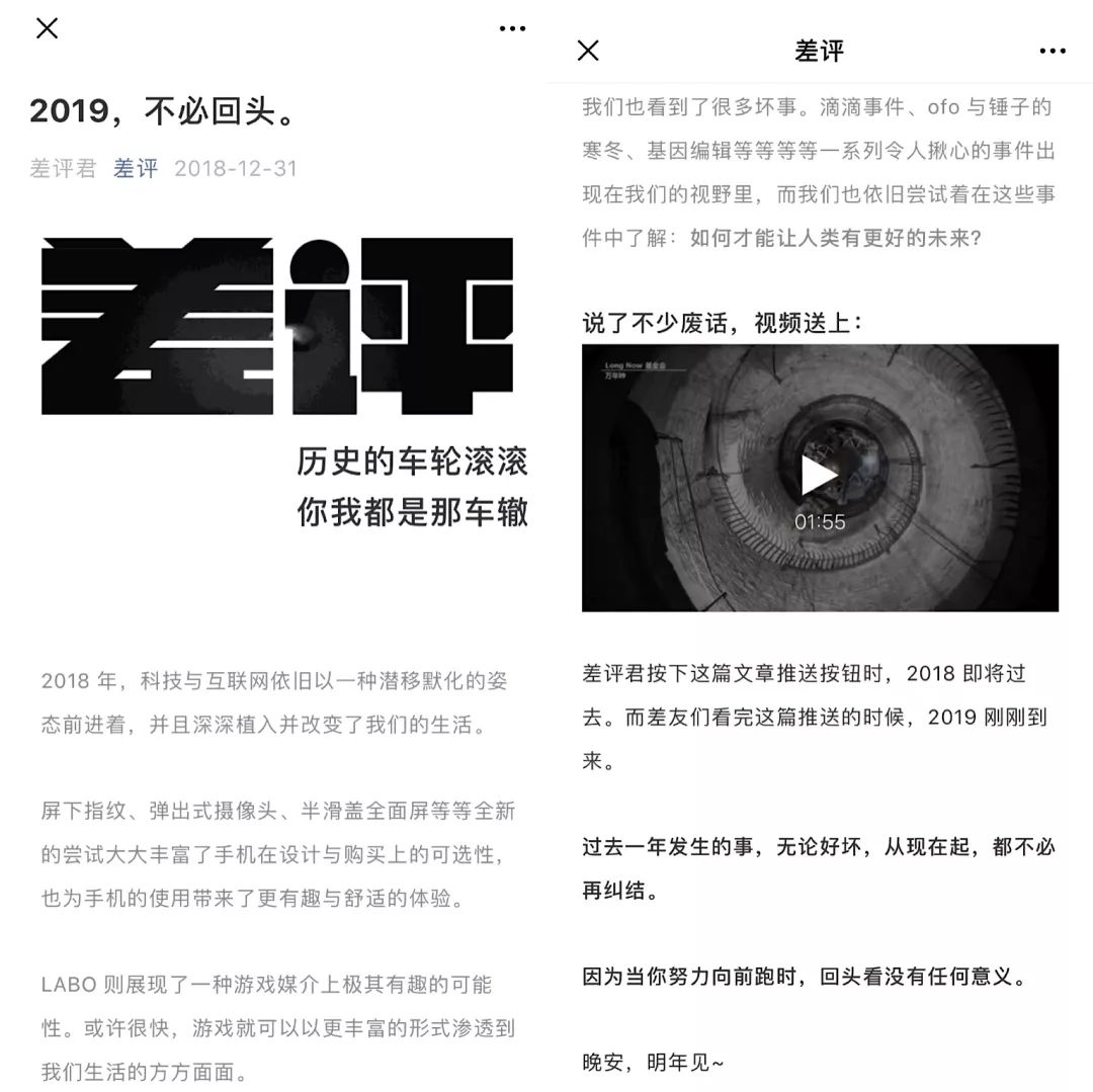 年终策划