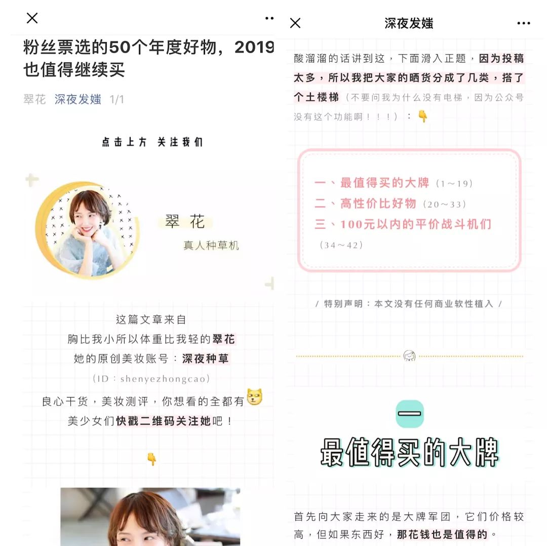 年终策划