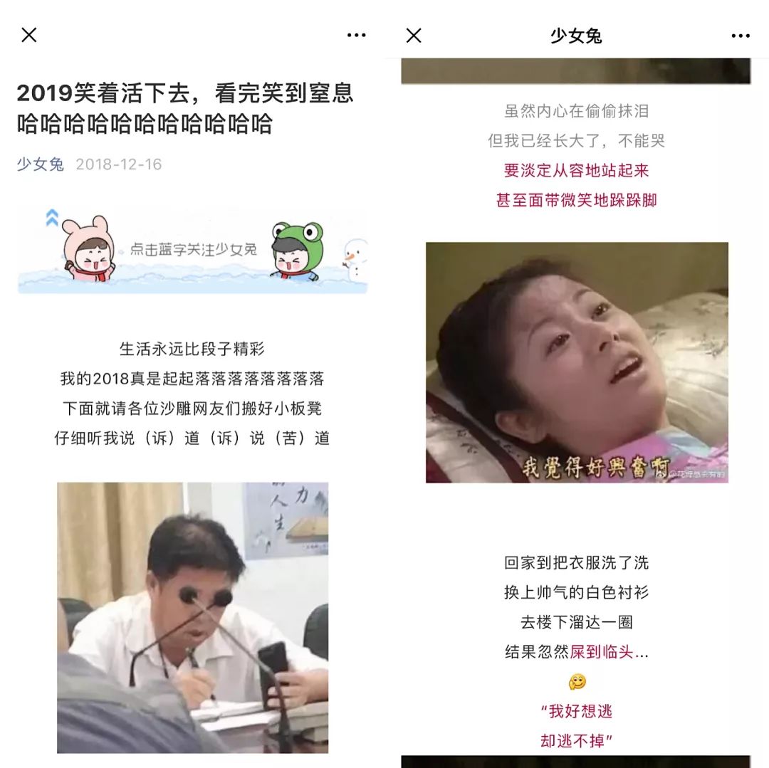 年终策划
