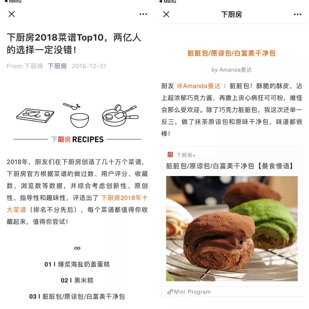 年终策划