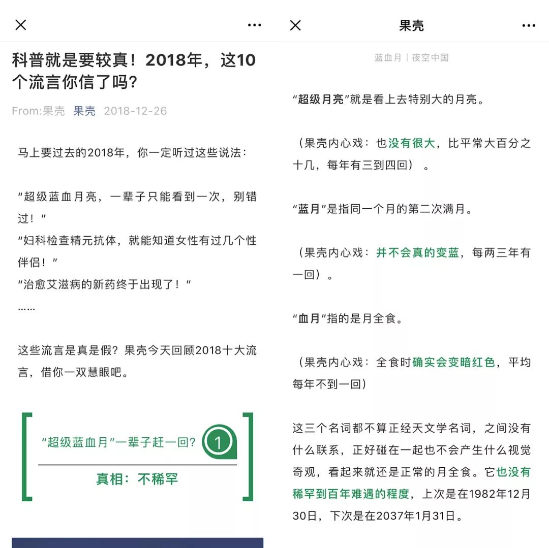 年终策划