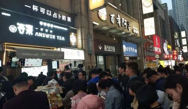 一杯可以“占卜”的茶，2个月之内加盟249家门店，一天接入8000通加盟咨询电话。