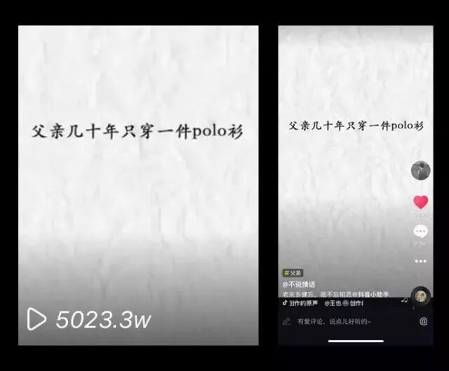 抖音5000万播放量，不露脸无剪辑