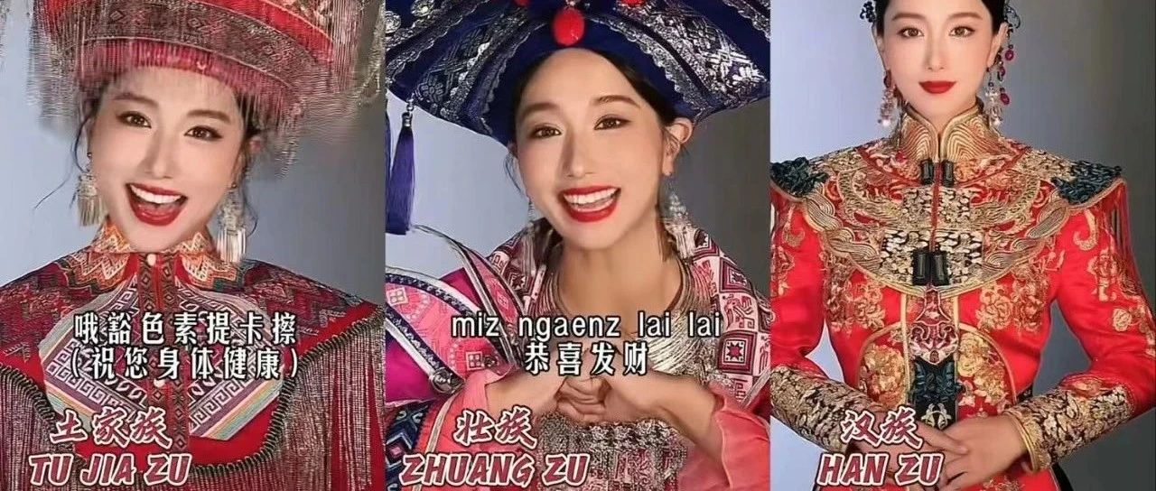 不同民族的新娘婚服大展示，抖音一天获赞超百万；小伙靠捡垃圾和手工艺品捐款数百万，视频号点赞量10w+ | 今日爆款