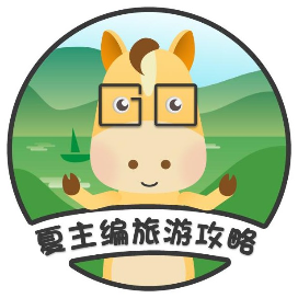 公众号旅行排行榜第30名夏冰寒旅游攻略,新榜指数693.0,总阅读数1万+,头条9341,平均5700,最高9341,总点赞数127,总在看数54
