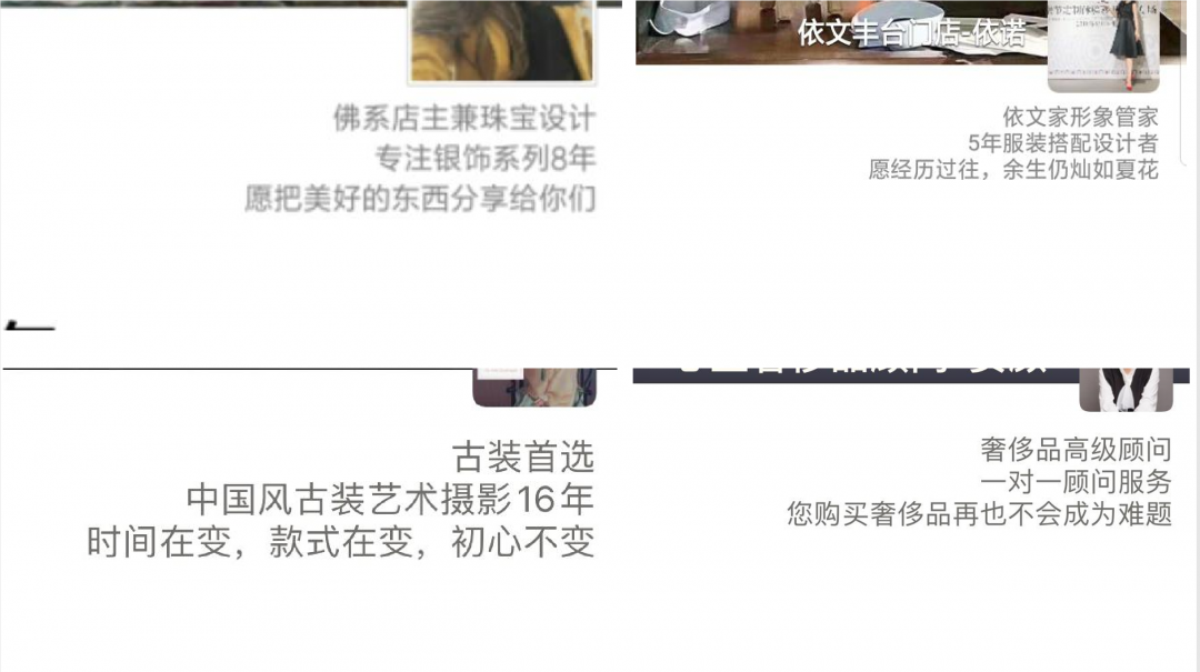 微信营销提升转化率的方法
