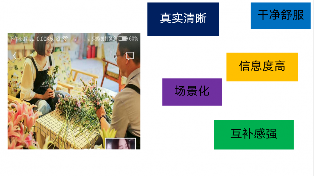 微信营销提升转化率的方法