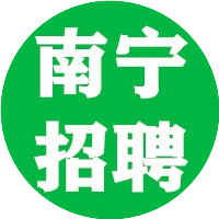 公众号职场排行榜第26名南宁招聘信息网,新榜指数796.6,总阅读数20万+,头条20万+,平均34849,最高10万+,总点赞数120,总在看数29