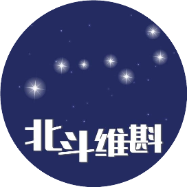 公众号学术排行榜第4名北斗维斟,新榜指数826.6,总阅读数5.8w,头条5.8w,平均58470,最高58470,总点赞数746,总在看数193