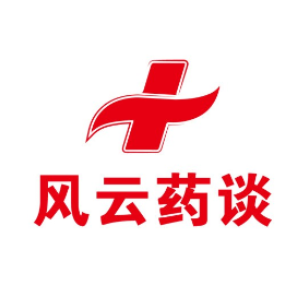 公众号学术排行榜第20名风云药谈,新榜指数743.4,总阅读数2万+,头条2万+,平均8375,最高12419,总点赞数88,总在看数24