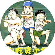 公众号美食排行榜第17名魔都吃货小分队,新榜指数761.9,总阅读数3万+,头条3万+,平均2329,最高18030,总点赞数136,总在看数45