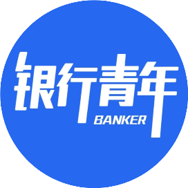 公众号财富排行榜第28名银行青年,新榜指数823.1,总阅读数6万+,头条6万+,平均60718,最高60718,总点赞数186,总在看数41