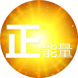 公众号黑马榜undefined排行榜第24名正能量语,黑马指数83.0,新榜指数487.0,总阅读数710,头条710,平均710,最高710,总点赞数8,总在看数2