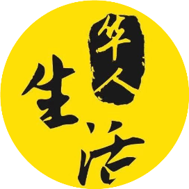 公众号民生排行榜第10名华人生活网,新榜指数845.3,总阅读数10万+,头条5万+,平均13329,最高57556,总点赞数569,总在看数98