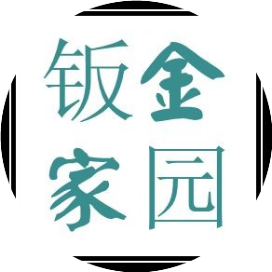 公众号黑马榜undefined排行榜第27名钣金家园,黑马指数84.2,新榜指数485.7,总阅读数886,头条650,平均221,最高650,总点赞数5,总在看数0