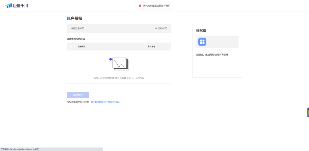 信息流内卷