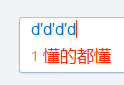 信息流内卷