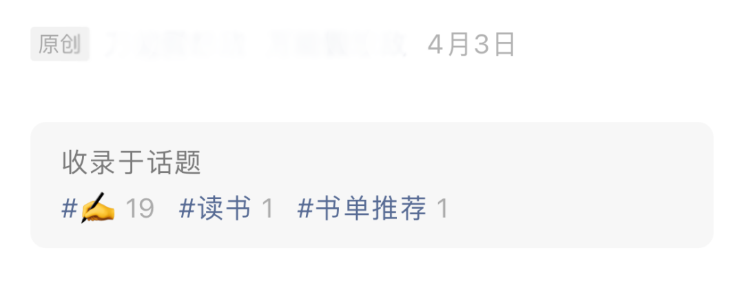 账号运营