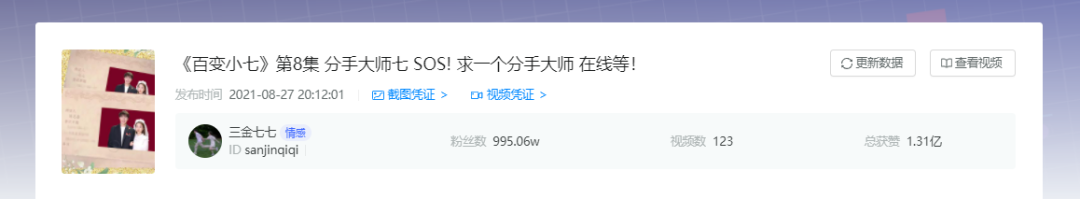 双十一投放复盘