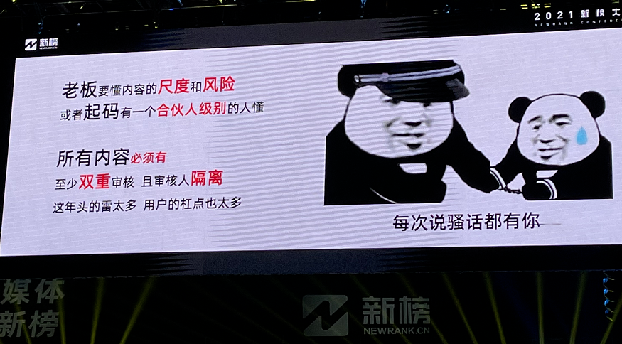 运营账号