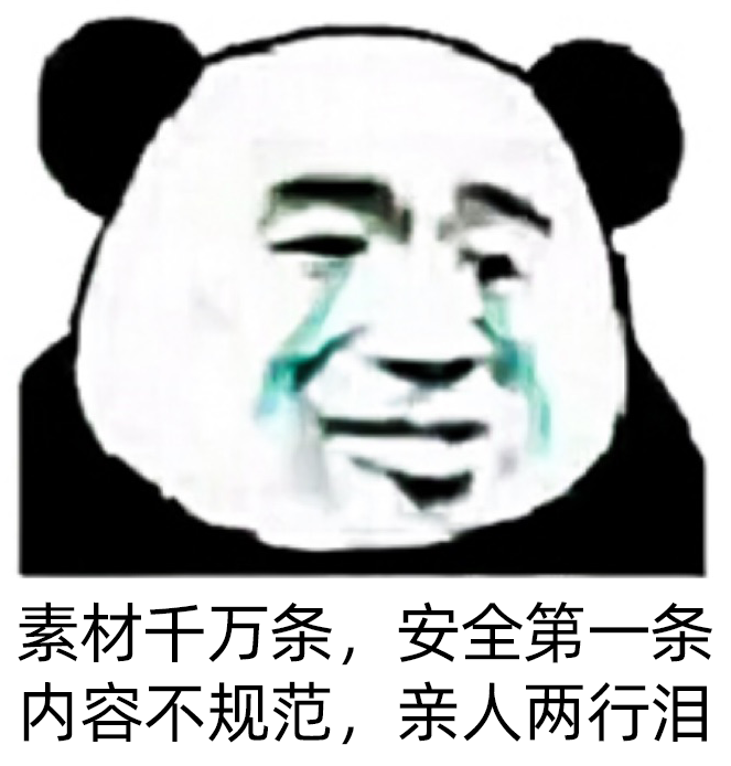 保姆级投放指南