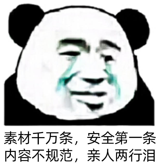 投放广告