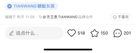 小红书变现