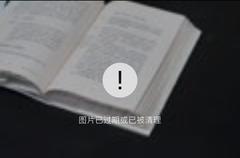 信息流内卷