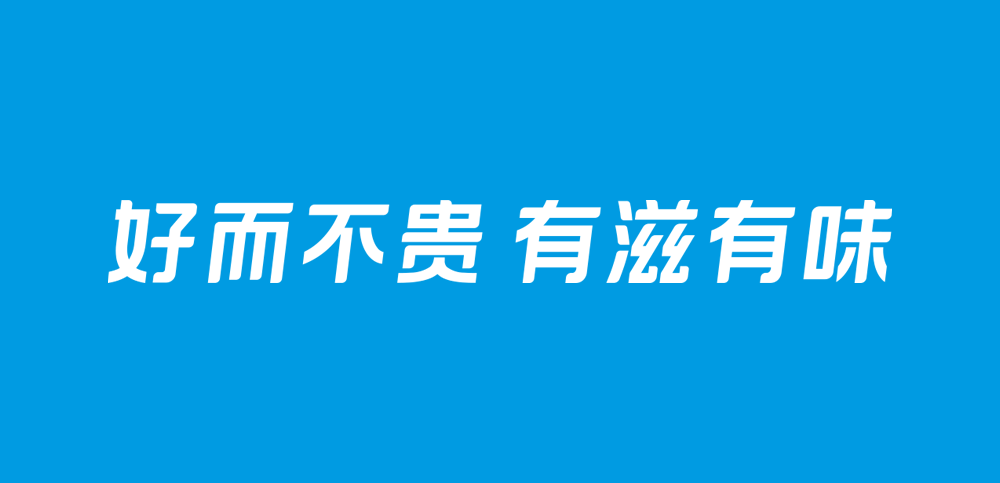 饿了么变色了!插图(6)