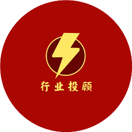 公众号财富排行榜第16名行业投顾,新榜指数847.0,总阅读数8.6w,头条8.4w,平均28731,最高80704,总点赞数1124,总在看数390