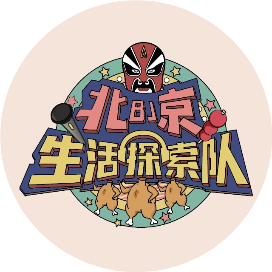 公众号美食排行榜第21名北京生活探索队,新榜指数744.8,总阅读数2万+,头条2万+,平均3744,最高18798,总点赞数44,总在看数5
