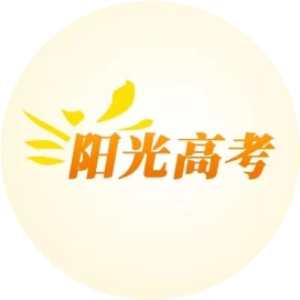 公众号教育排行榜第6名阳光高考信息平台,新榜指数873.5,总阅读数13万+,头条10万+,平均33335,最高10万+,总点赞数1006,总在看数340
