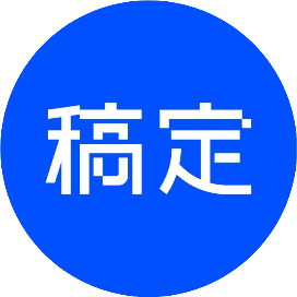 公众号职场排行榜第28名稿定设计,新榜指数754.9,总阅读数2万+,头条2万+,平均6665,最高20638,总点赞数529,总在看数304