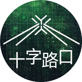公众号undefined排行榜第19名十字路口Crossing,新榜指数809.9,总阅读数5980,头条undefined,平均5980,最高5980,总点赞数445,总在看数396