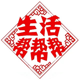 公众号美体排行榜第27名昌邑生活帮,新榜指数656.8,总阅读数8616,头条5679,平均2872,最高5679,总点赞数14,总在看数2