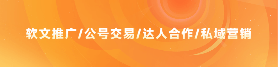 视频号618电商直播